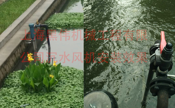 沉水風(fēng)機在施工現(xiàn)場如何安裝？
